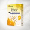 Mamiya Brightening Sheet Mask